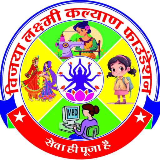 VIJYA LAXMI KALYAN FOUNDATION Logo